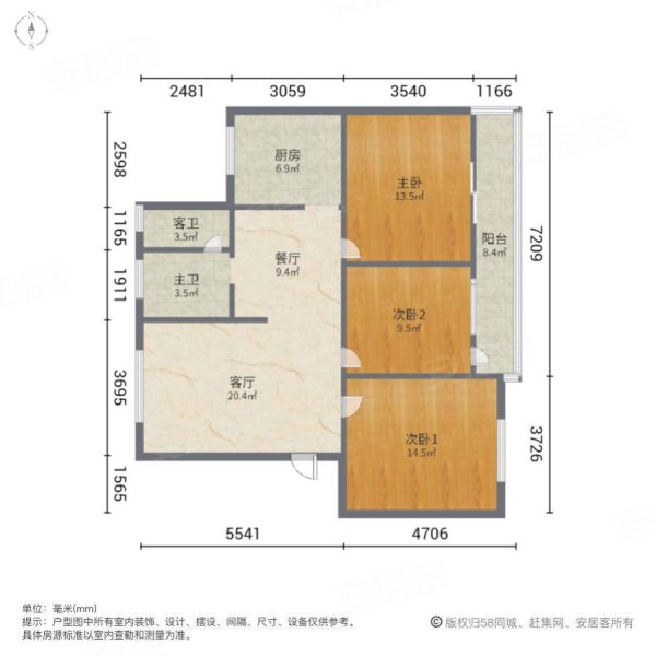 明珠小区3室2厅2卫115.72㎡南北95万