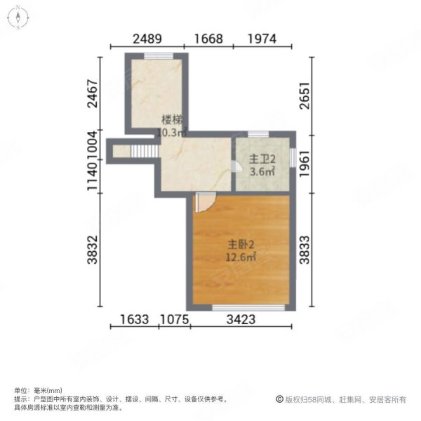 南郡天下3室2厅2卫98㎡南北82.5万