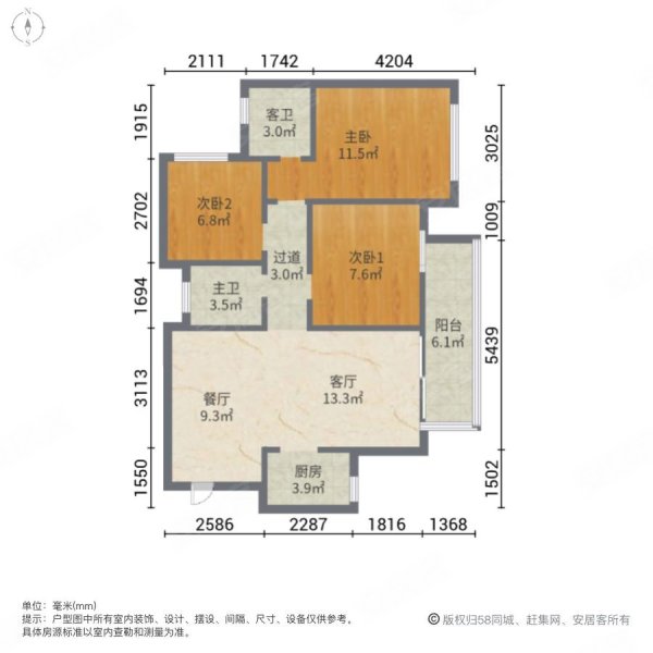 阳光玖州大园3室2厅2卫87㎡南北53.8万