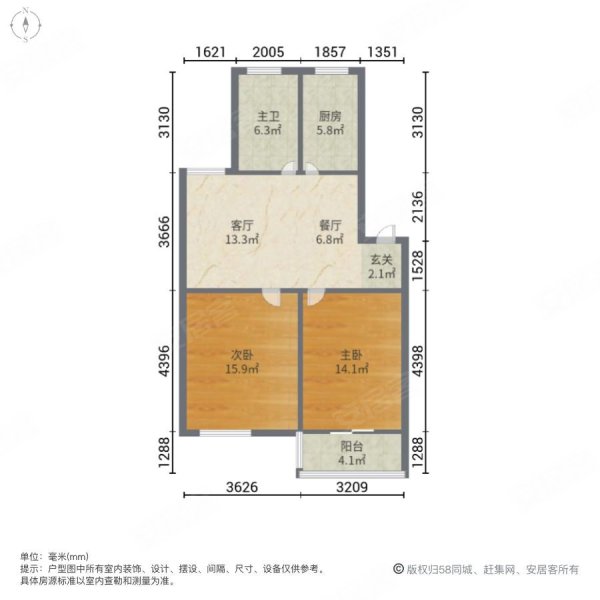 通澄花园(三期)2室2厅1卫82.45㎡南81.9万