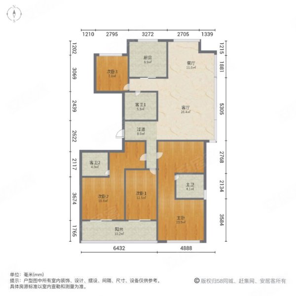 钱江彩虹府4室2厅3卫129㎡南210万