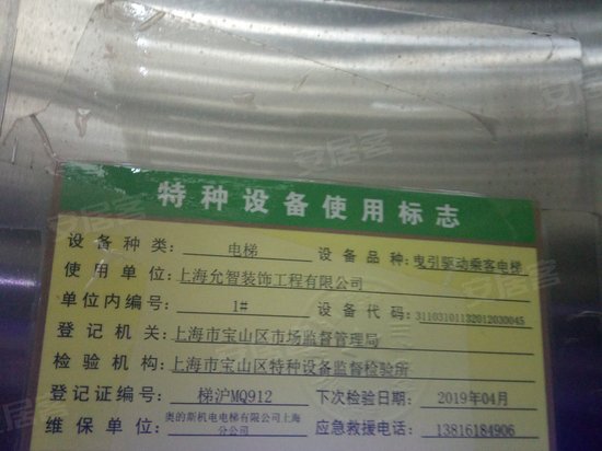 逸隆广场(办公) 