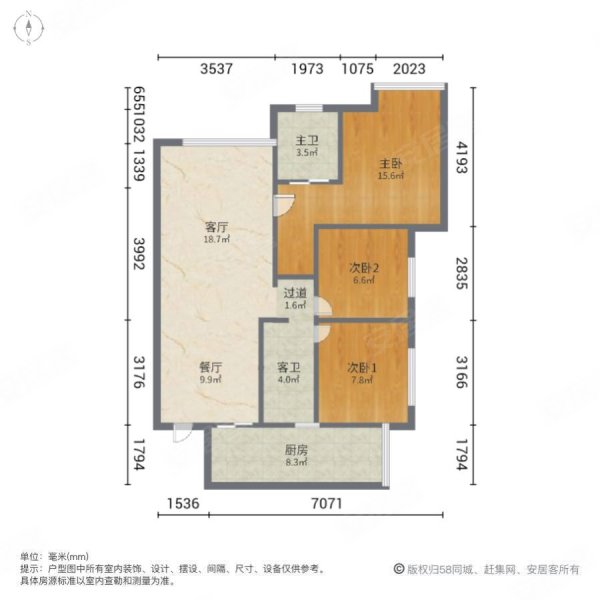 仁和春天国际花园3室2厅2卫90㎡南北70万