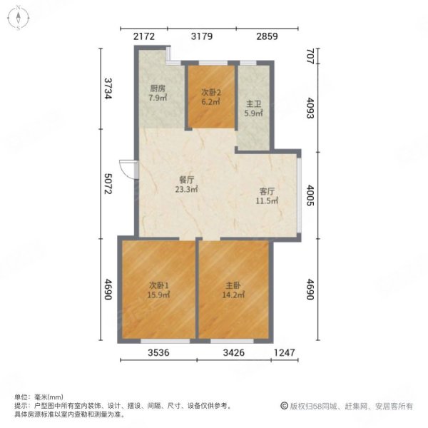 南京华府3室2厅1卫129㎡南北73.5万