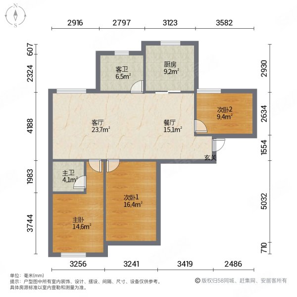 永昌泾花苑3室2厅2卫126㎡南北138万