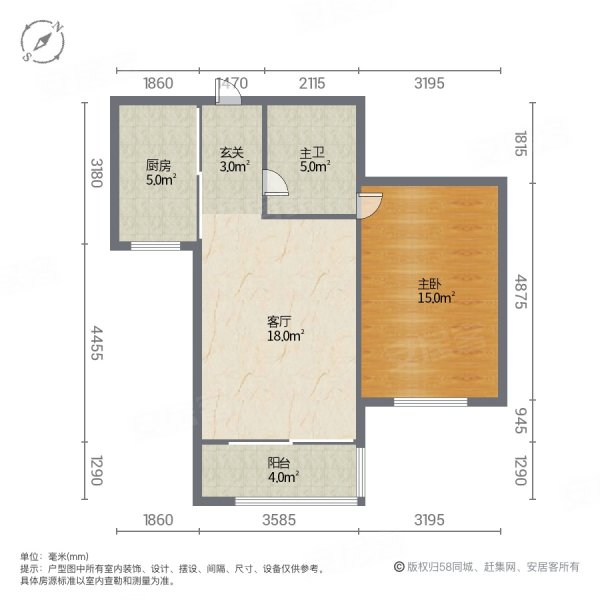 御景城二区1室1厅1卫62㎡北47.8万