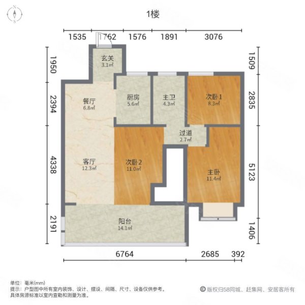 荣盛山湖樾位置图片