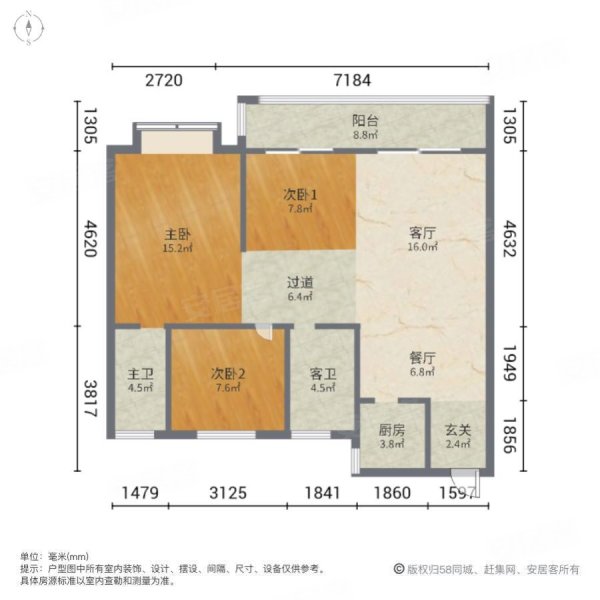 宝龙红星天铂(北区)2室2厅2卫117㎡南北249万