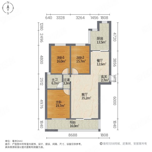 润洋壹品(射阳)3室2厅1卫136㎡南北79.8万