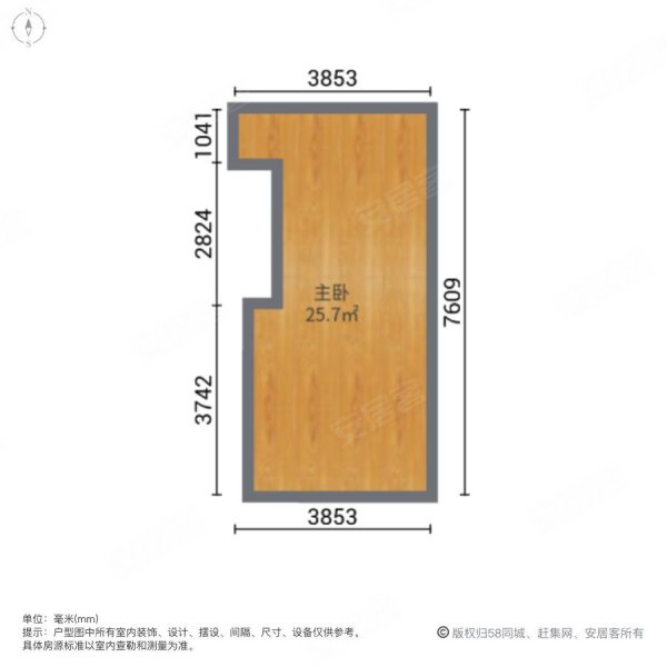 明发世贸中心商住楼1室1厅1卫41㎡南23万