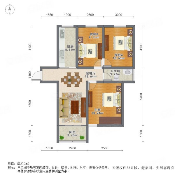 地铁口 新小区 香溢花园 小三房 高楼层采光充足 看房有钥匙