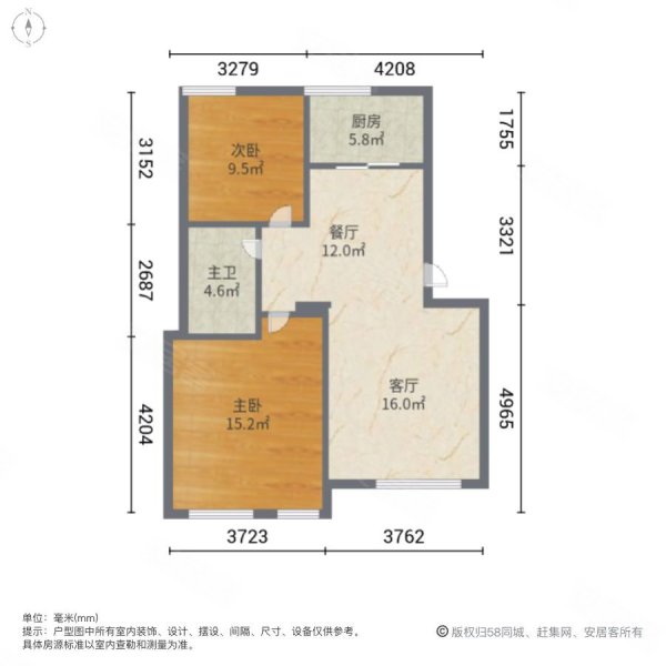 长城都市阳光2室2厅1卫85.5㎡南北60万