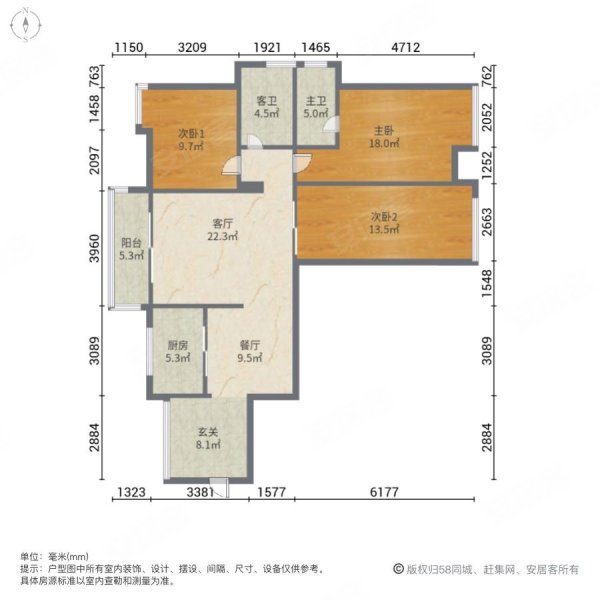 未来馨居3室2厅2卫117.17㎡南北59.8万