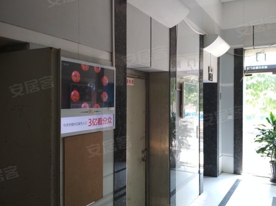 新华兴联合广场 