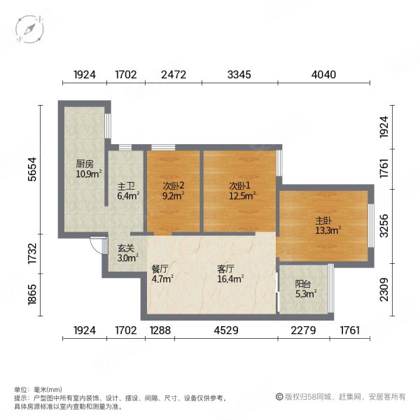 万科云岩大都会3室1厅1卫86.31㎡南北66万