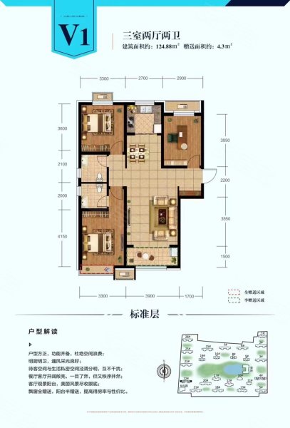 建投御湖园,固安  新房,价格合适
