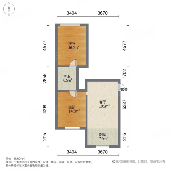 富城国际花园(南区)2室1厅1卫58.78㎡南北29万