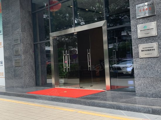 国际互联网金融创业中心