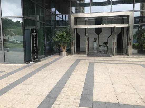 万科红立方大厦 