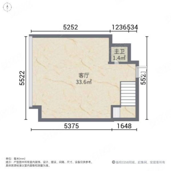 逸翠园i都会1室1厅1卫42.5㎡南79万