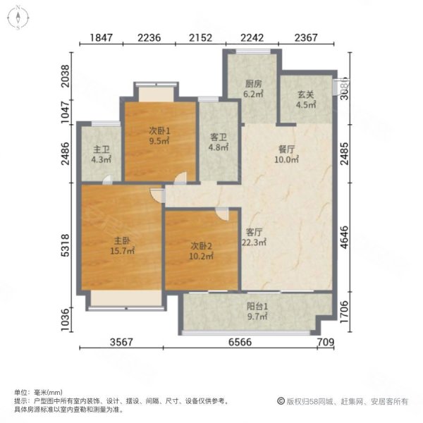 珺悦3室2厅2卫118㎡南北95万