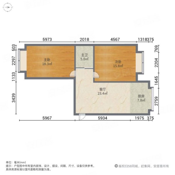 鸿博御园(一区)2室1厅1卫76.73㎡南北39.8万