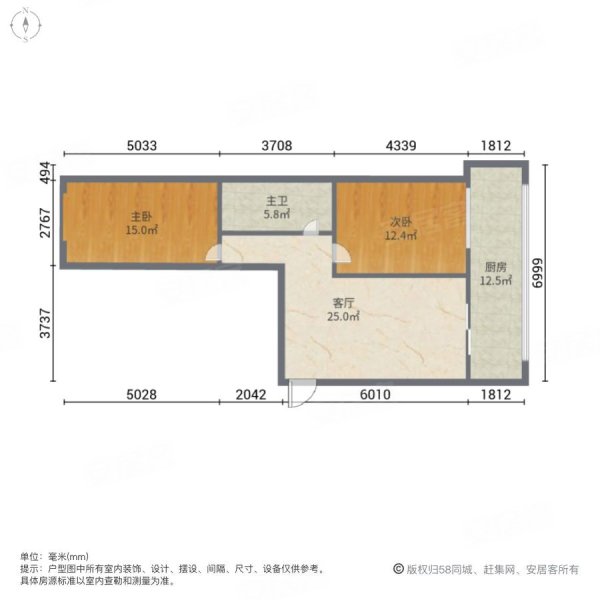 朝阳西苑2室1厅1卫88㎡南53万