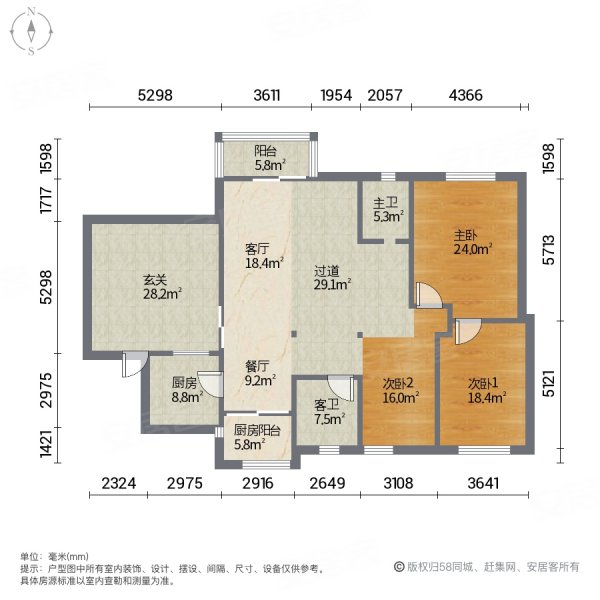鹭岛国际社区三期3室2厅2卫167.96㎡东南289万