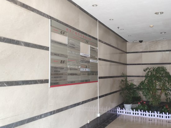 地王广场(办公) 