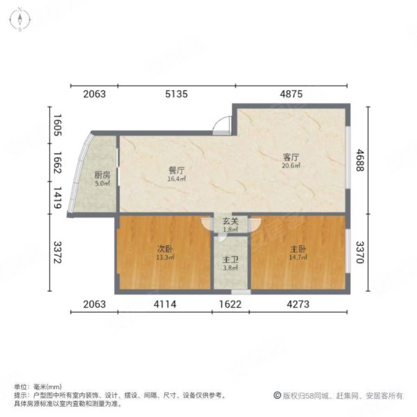 社会科学院家属院2室2厅1卫96.42㎡东西53.5万