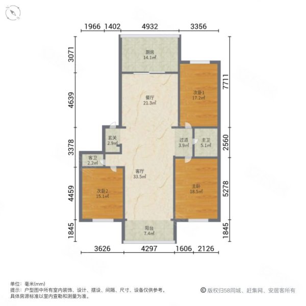 樱桃小区3室3厅2卫151㎡南北39.8万