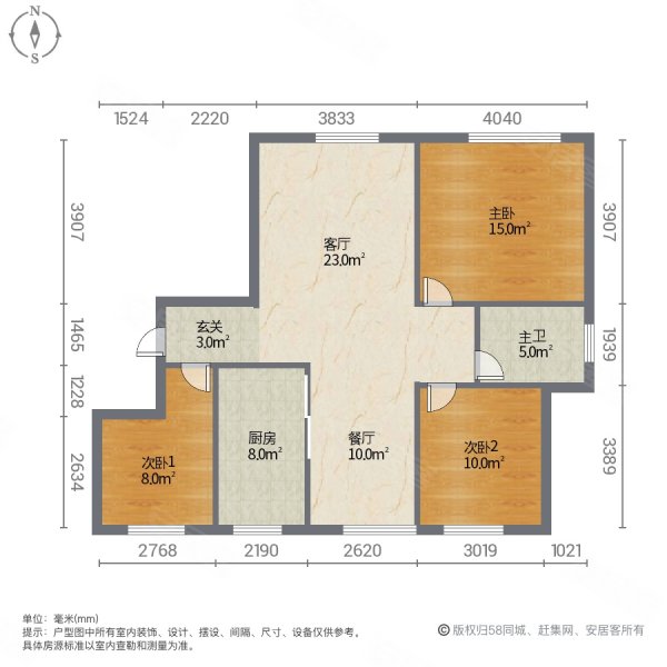 朝阳雅居3室2厅1卫130㎡南北68万