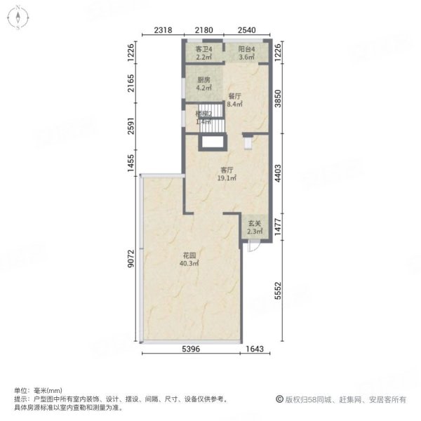 耀兴枫丹白露(别墅)4室2厅5卫229㎡南北325万