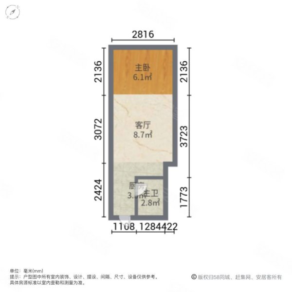 万科金色领域(商住楼)1室1厅1卫26.29㎡西18万