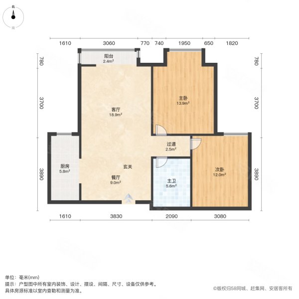 丽景福苑(一期)2室2厅1卫90㎡南62.6万