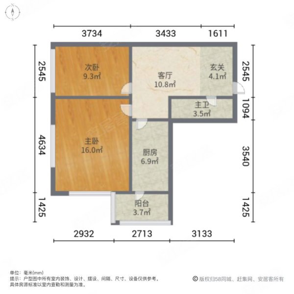 文和家园2室1厅1卫59.9㎡西南44万