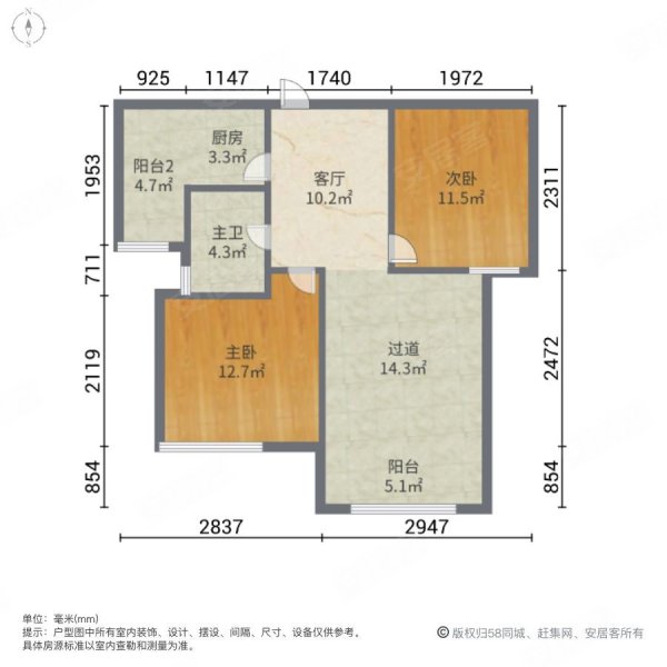 玫瑰湾花园2室1厅1卫92㎡南北86万