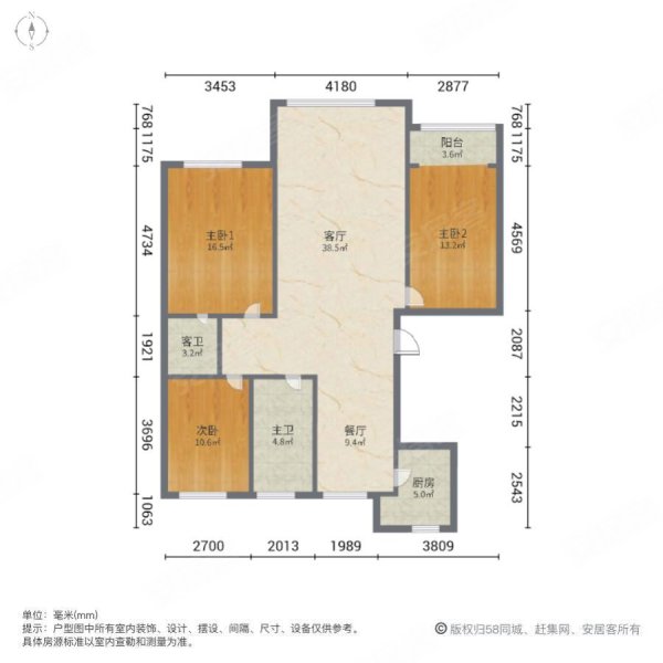 紫云华庭3室2厅2卫149㎡南北160万