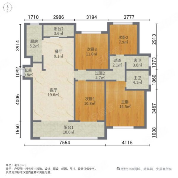 建发雍龙府 户型面积图片