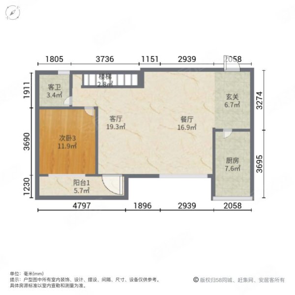 协信世外桃源4室2厅2卫112㎡南北94万