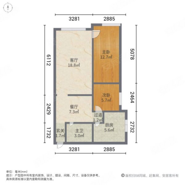 时代小区2室2厅1卫67.49㎡南北55万