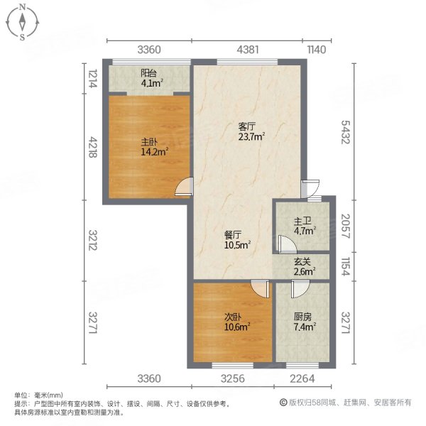 东方家园