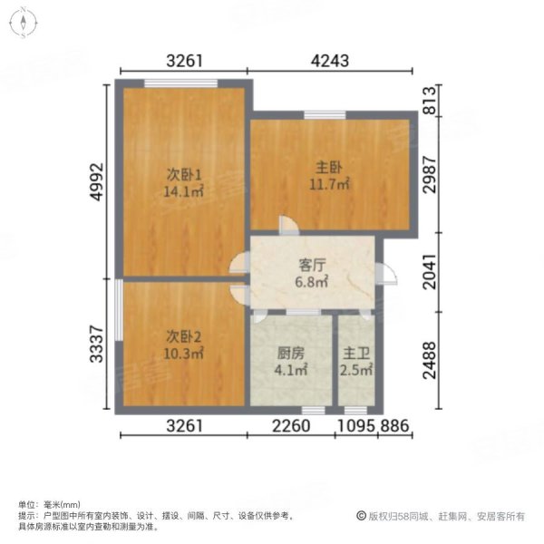 振兴小区(南区)3室1厅1卫70㎡南北23万