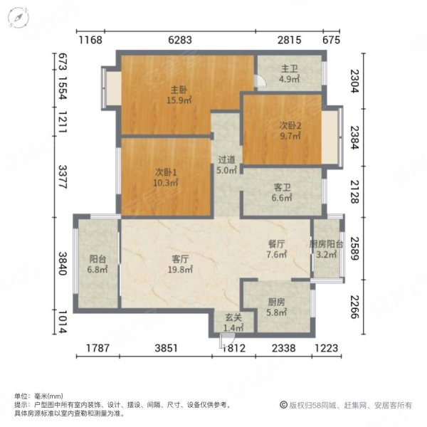 龙湖春江悦茗3室2厅2卫124.92㎡南北175万