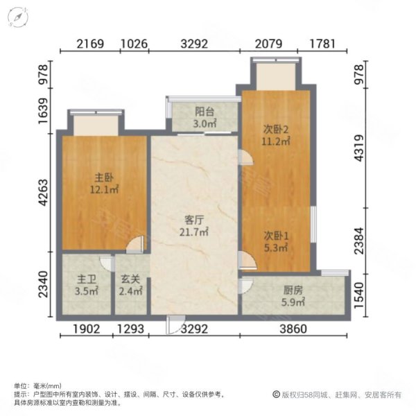 万科城润园二手房,178万,3室1厅,1卫,92平米-西安安居客