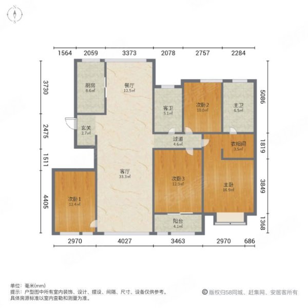 江山万里三期昆吾149平洋房特价
