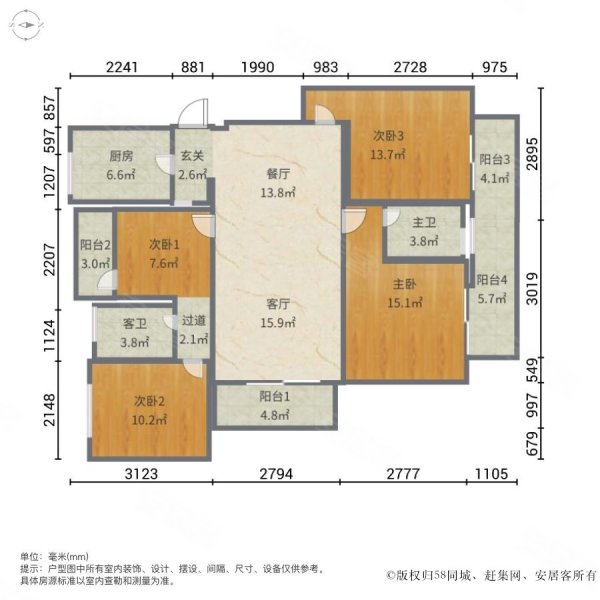 高科荣境2期4室2厅2卫128.92㎡南480万