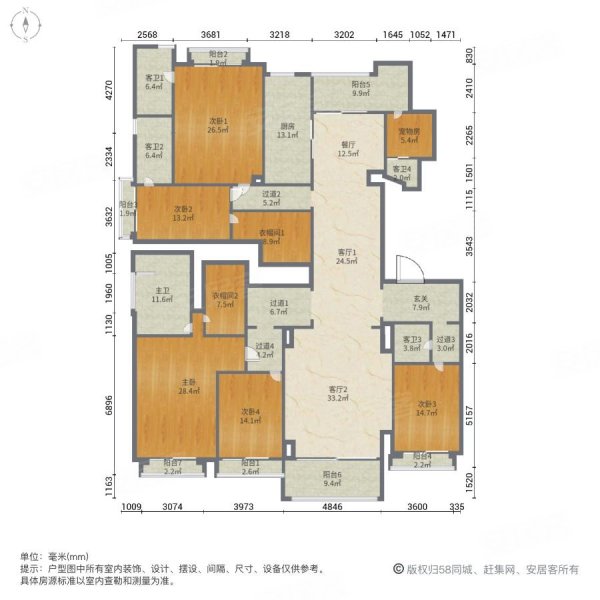 东盟商务区幸福里大平层带装修房子保养的非常不错