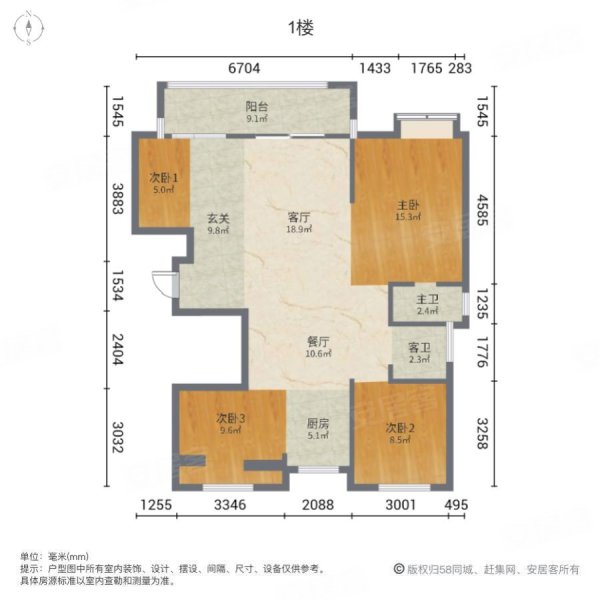 中海悦江府4室2厅2卫130.62㎡南北163万