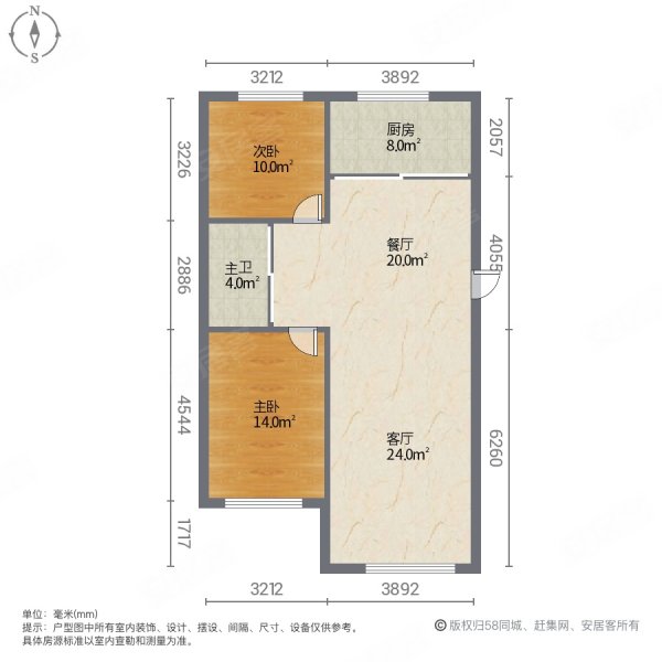 万达海第名都(二期)2室2厅1卫91㎡南北45万